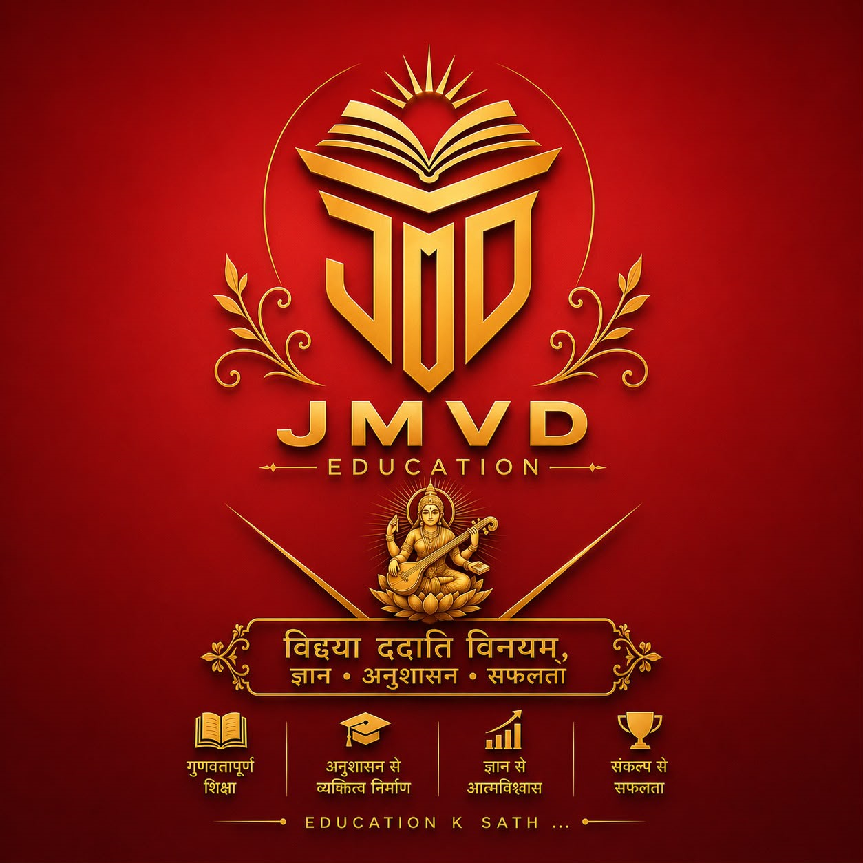 JMVD Hostel emblem